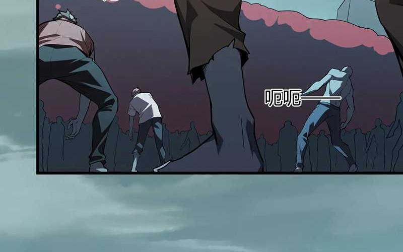 I Am the Virus Monarch chapter 33 halaman 4