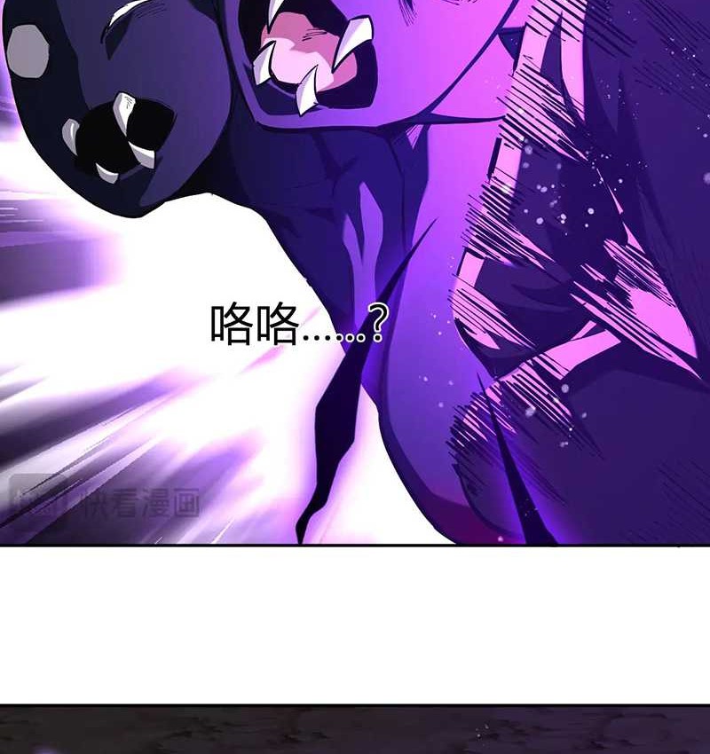 I Am the Virus Monarch Bab 35 halaman 27
