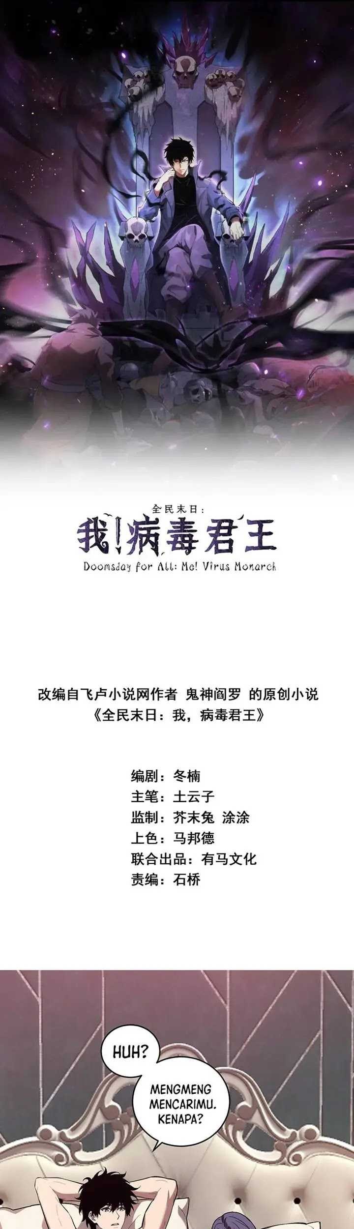 I Am the Virus Monarch chapter 39 halaman 3