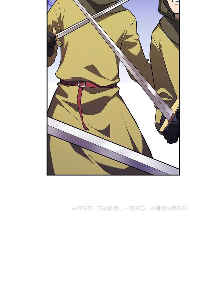 I Am the Virus Monarch chapter 42 halaman 41