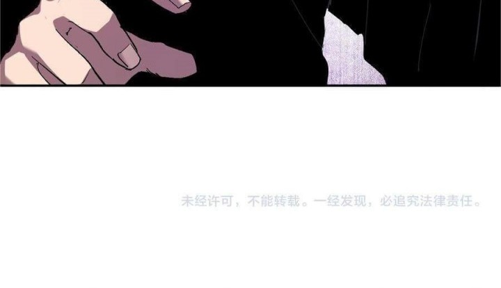 I Am the Virus Monarch chapter 62 halaman 40