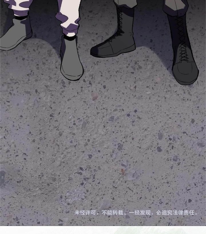 I Am the Virus Monarch chapter 70 halaman 41