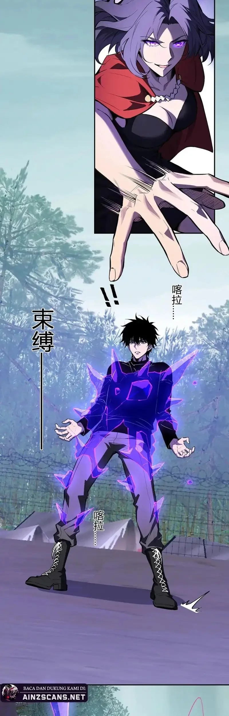 I Am the Virus Monarch chapter 86 halaman 21