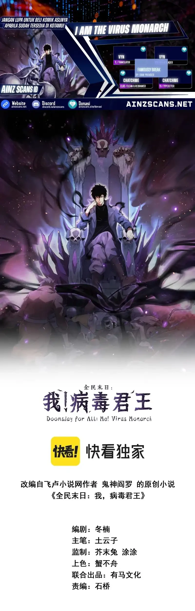 I Am the Virus Monarch chapter 90 halaman 2