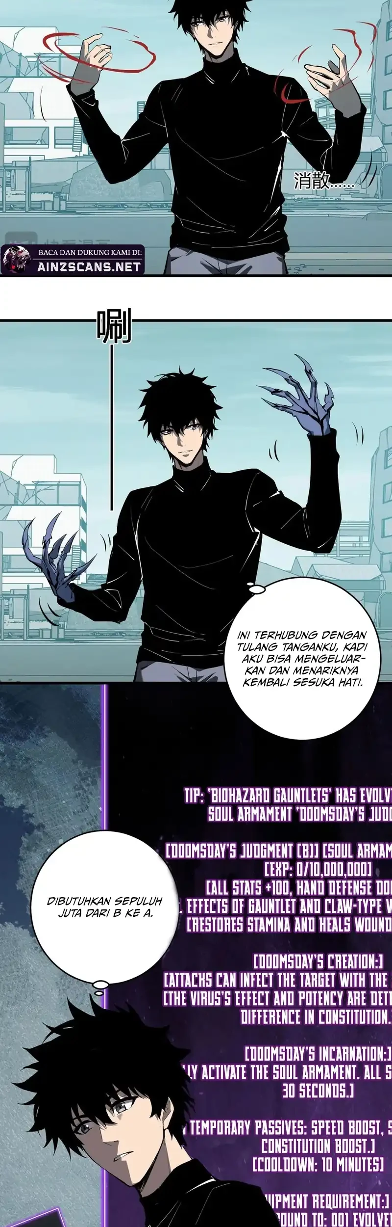 I Am the Virus Monarch chapter 90 halaman 36
