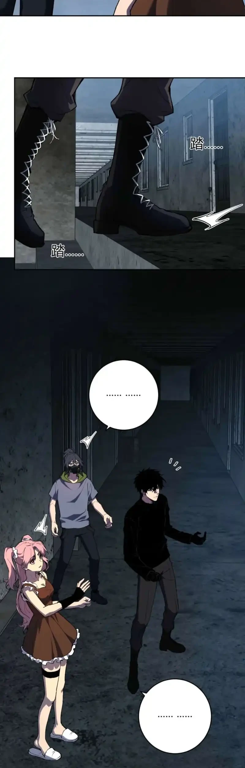 I Am the Virus Monarch chapter 93 halaman 3