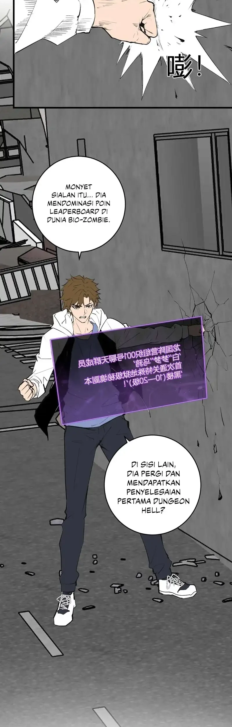 I Am the Virus Monarch chapter 95 halaman 37