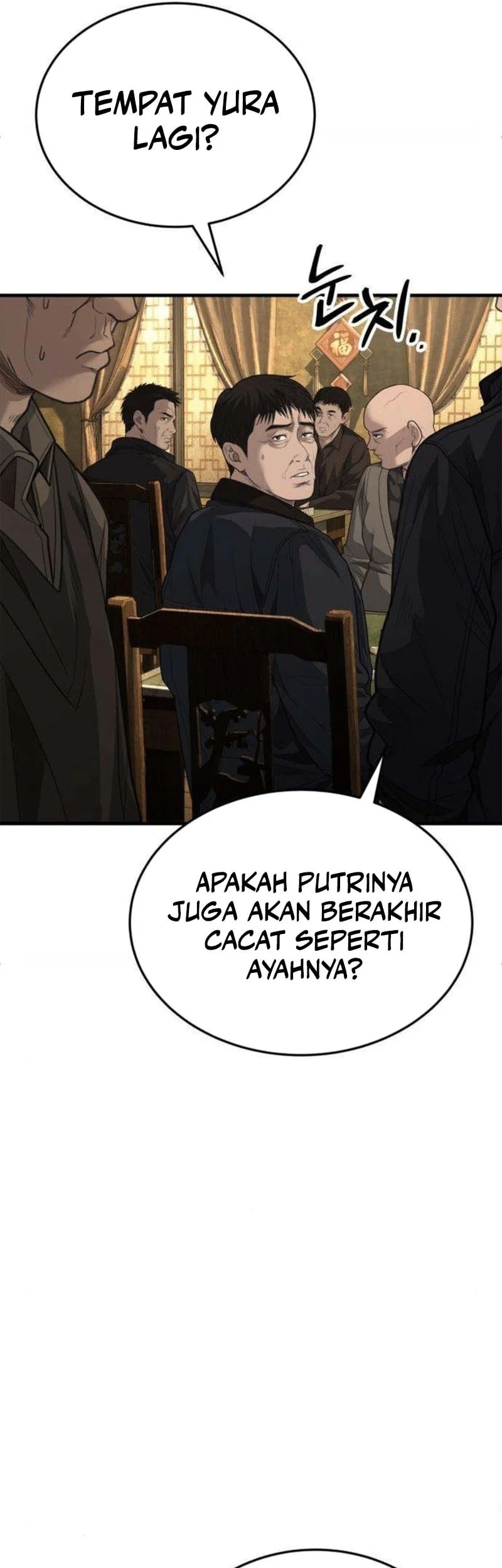 I Beat Up My Boss chapter 10 halaman 82