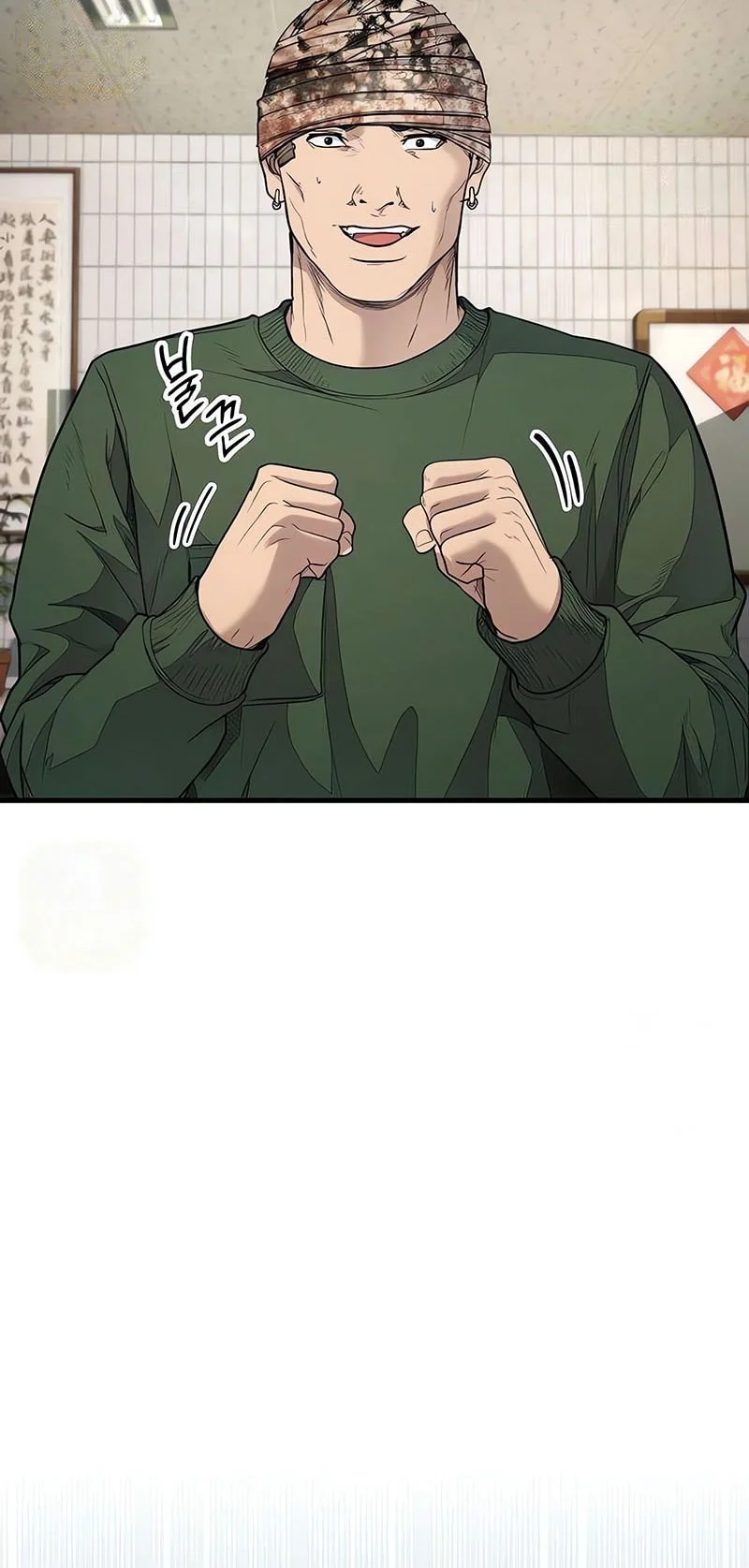 I Beat Up My Boss chapter 13 halaman 17