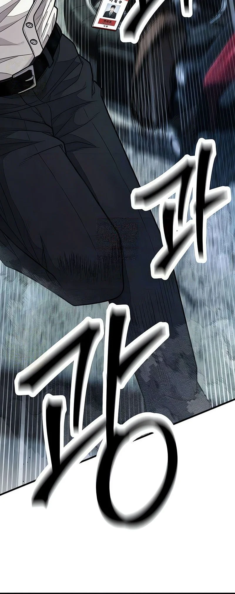 I Beat Up My Boss chapter 13 halaman 82
