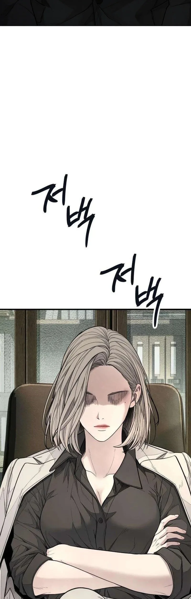 I Beat Up My Boss chapter 16 halaman 44