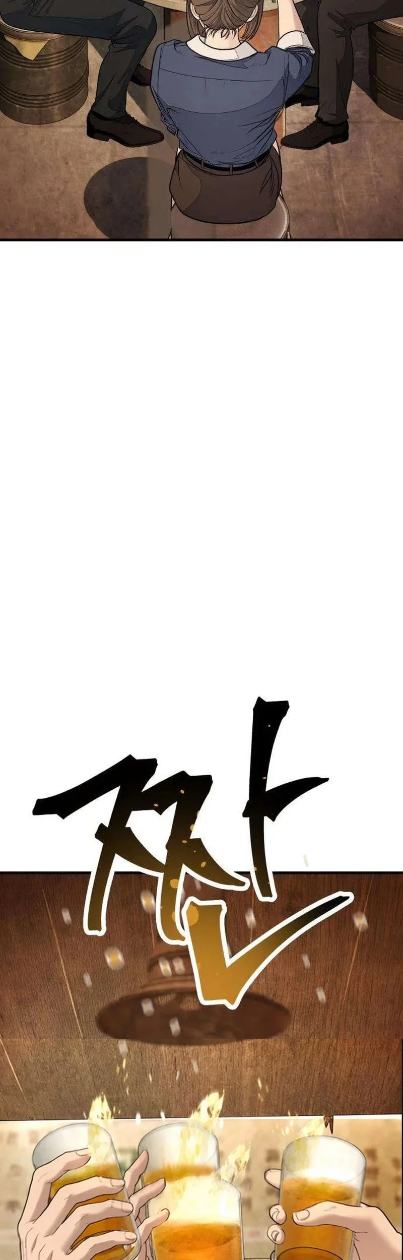 I Beat Up My Boss chapter 16 halaman 59