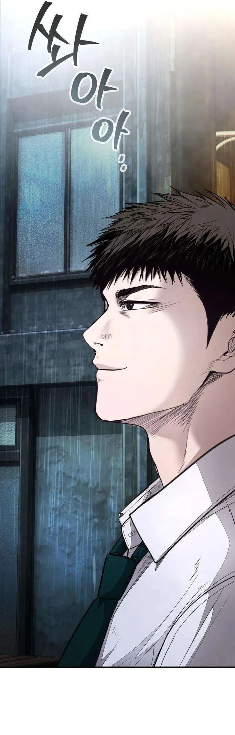 I Beat Up My Boss chapter 16 halaman 93
