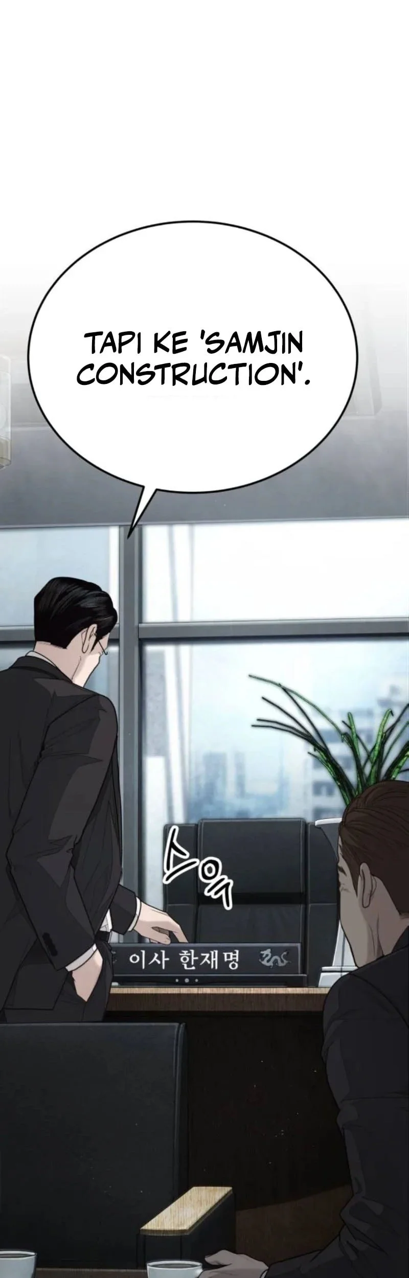 I Beat Up My Boss chapter 6 halaman 70