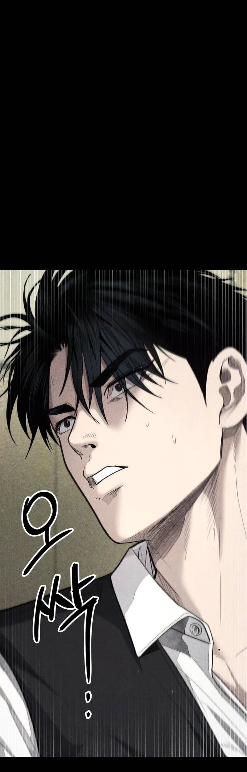 I Beat Up My Boss chapter 8 halaman 79