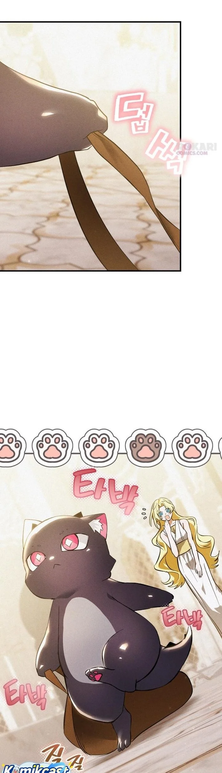 I Became a Hatchling chapter 4 halaman 8