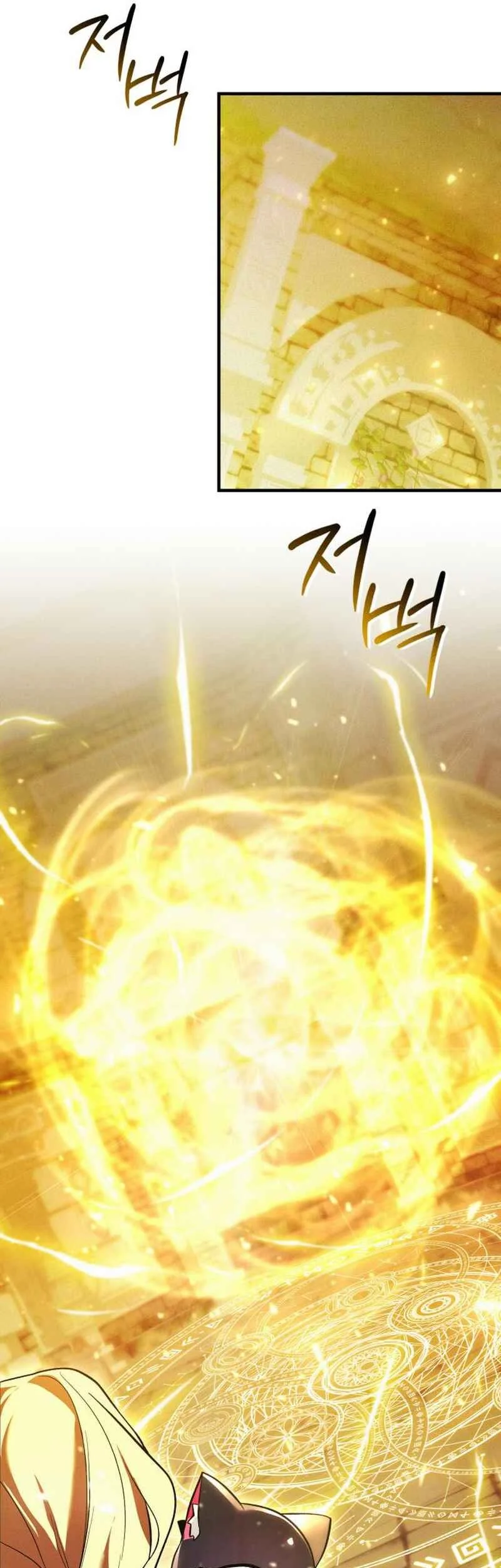 I Became a Hatchling chapter 9 halaman 38