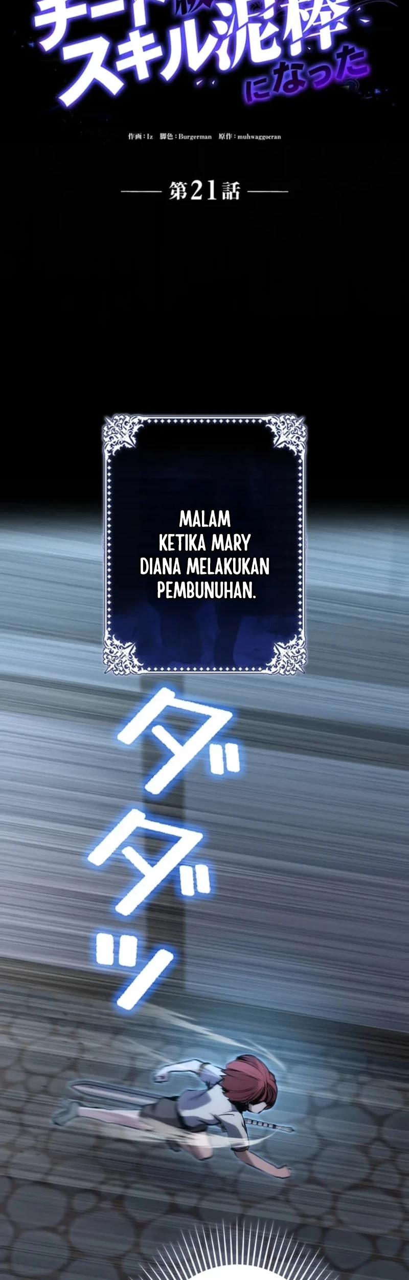 I Became a Munchkin Skill Thief Bab 21 halaman 4