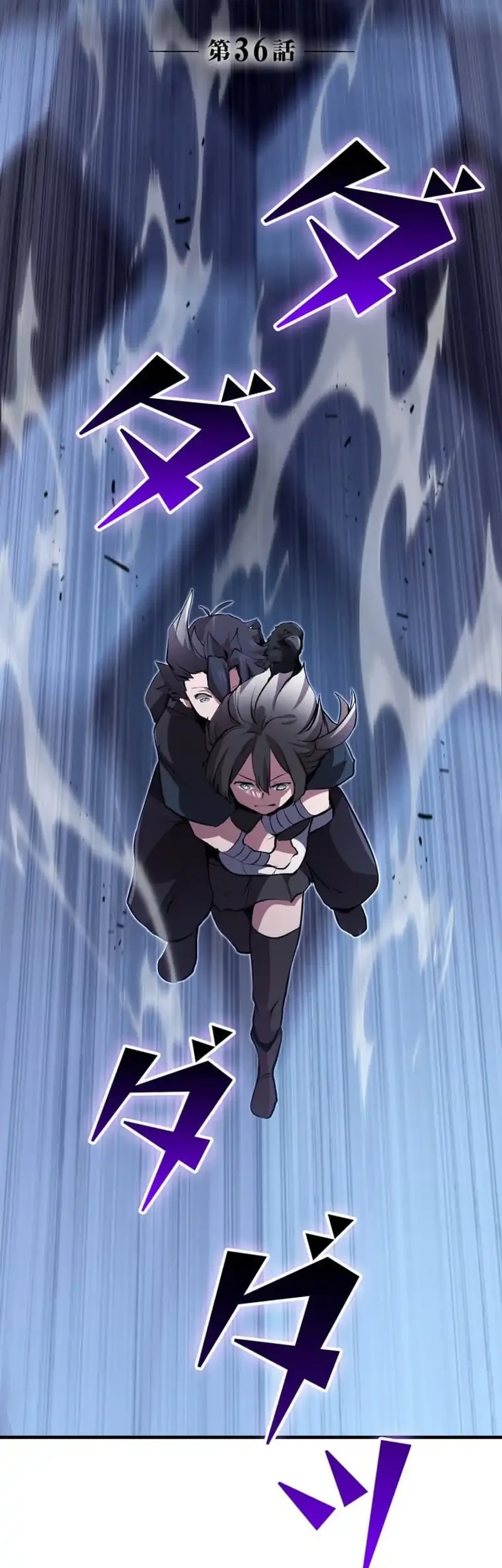 I Became a Munchkin Skill Thief chapter 36 halaman 31