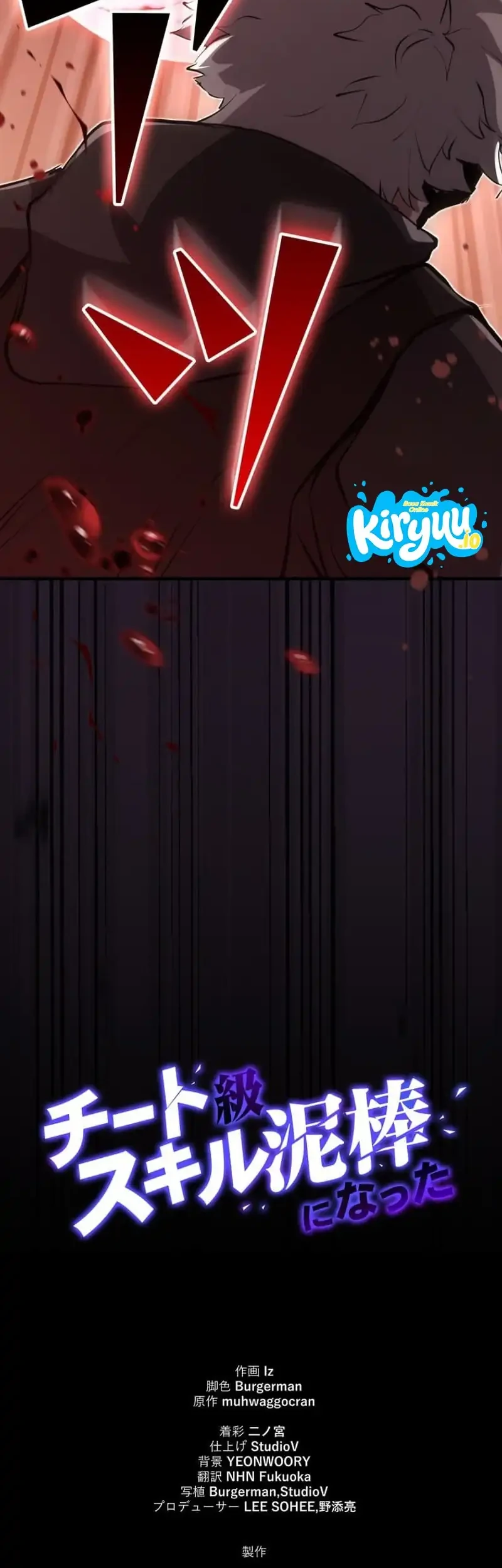 I Became a Munchkin Skill Thief chapter 36 halaman 80