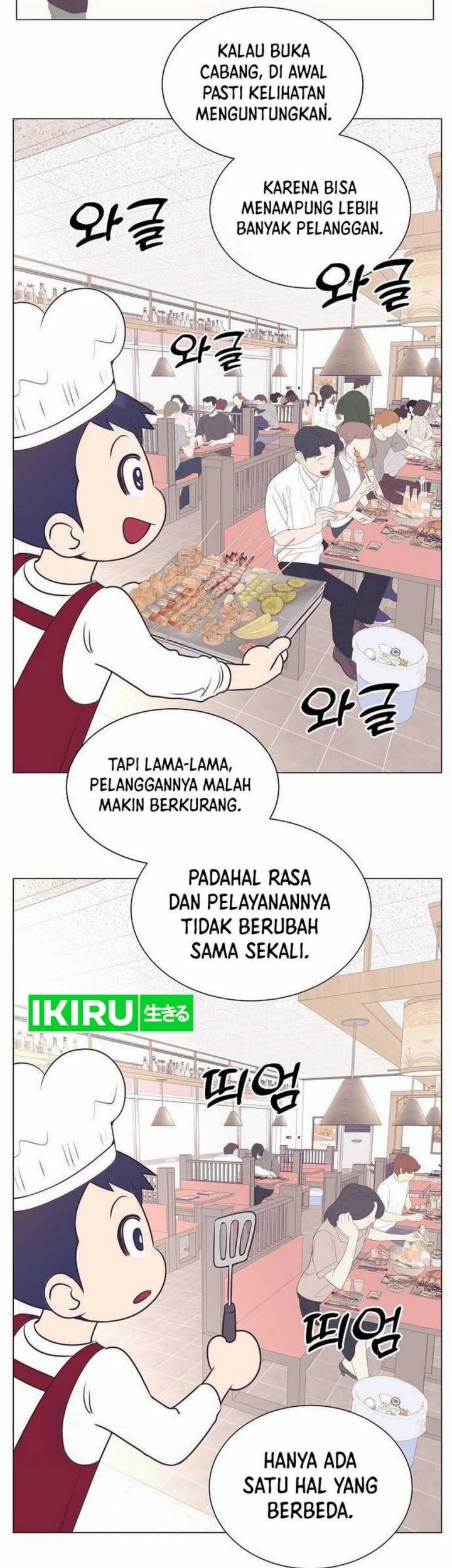 I Became a Sales Prodigy Bab 72 halaman 12