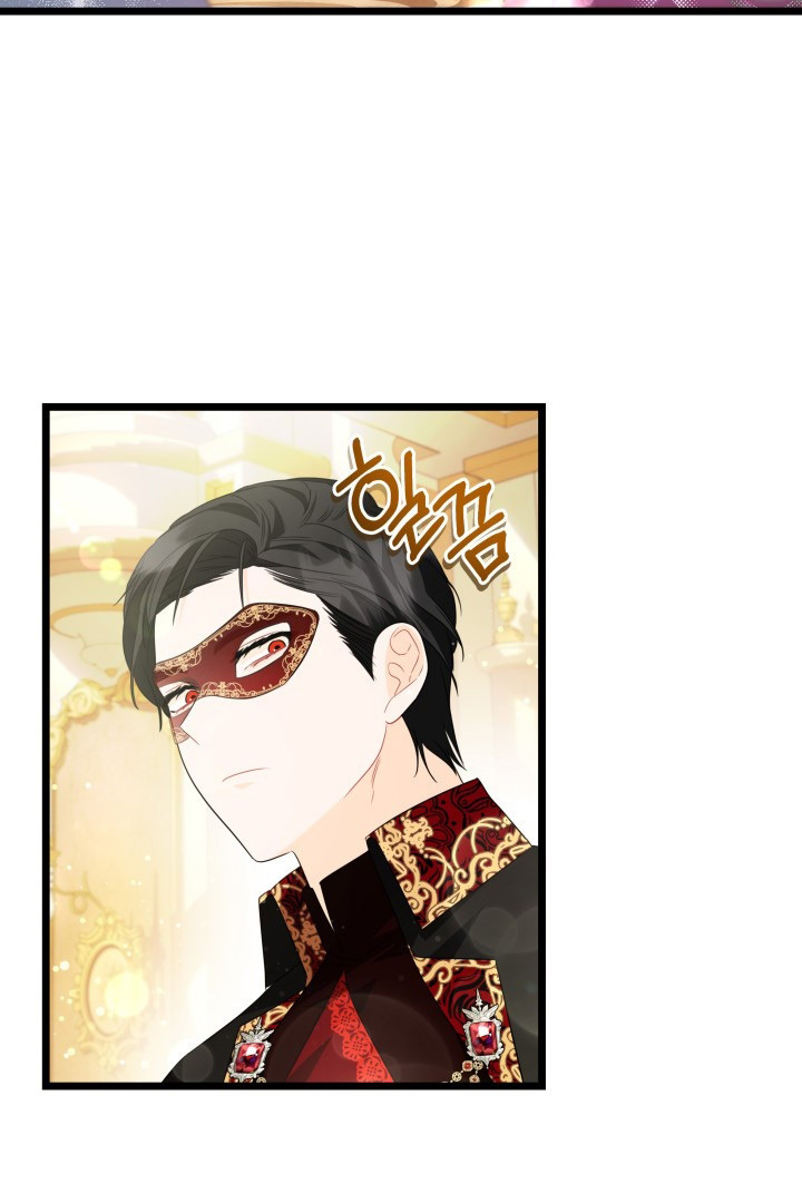 I Became a Tyrant’s Maid Bab 13 halaman 22