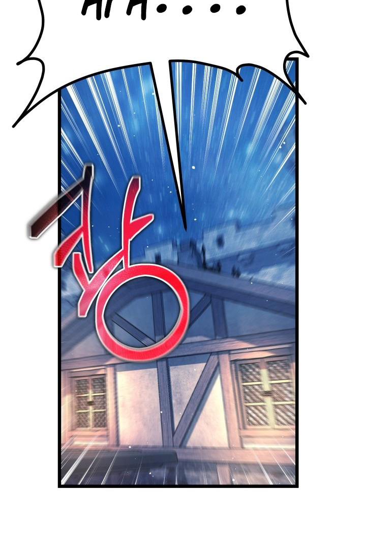 I Became a Tyrant’s Maid Bab 21 halaman 43