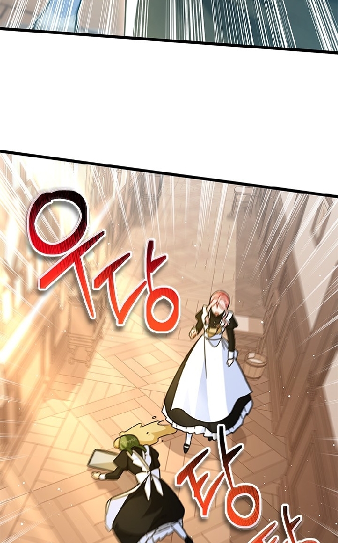 I Became a Tyrant’s Maid chapter 34 halaman 24
