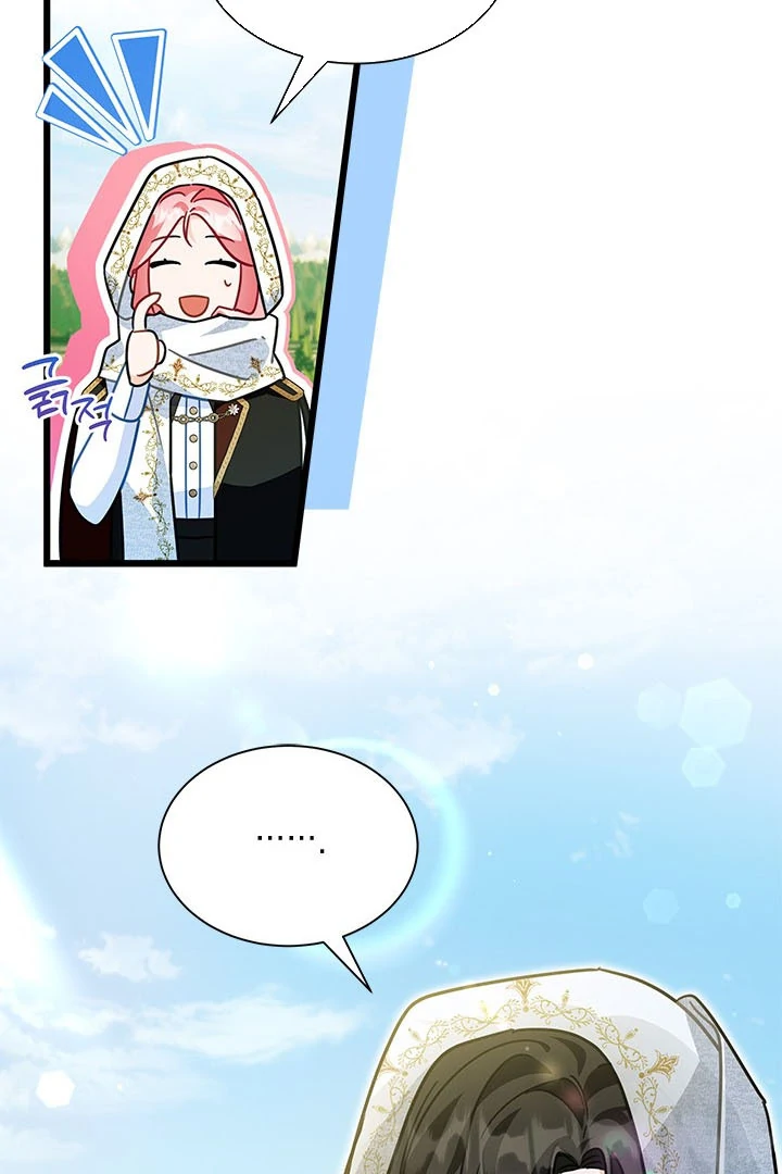 I Became a Tyrant’s Maid Bab 43 halaman 44