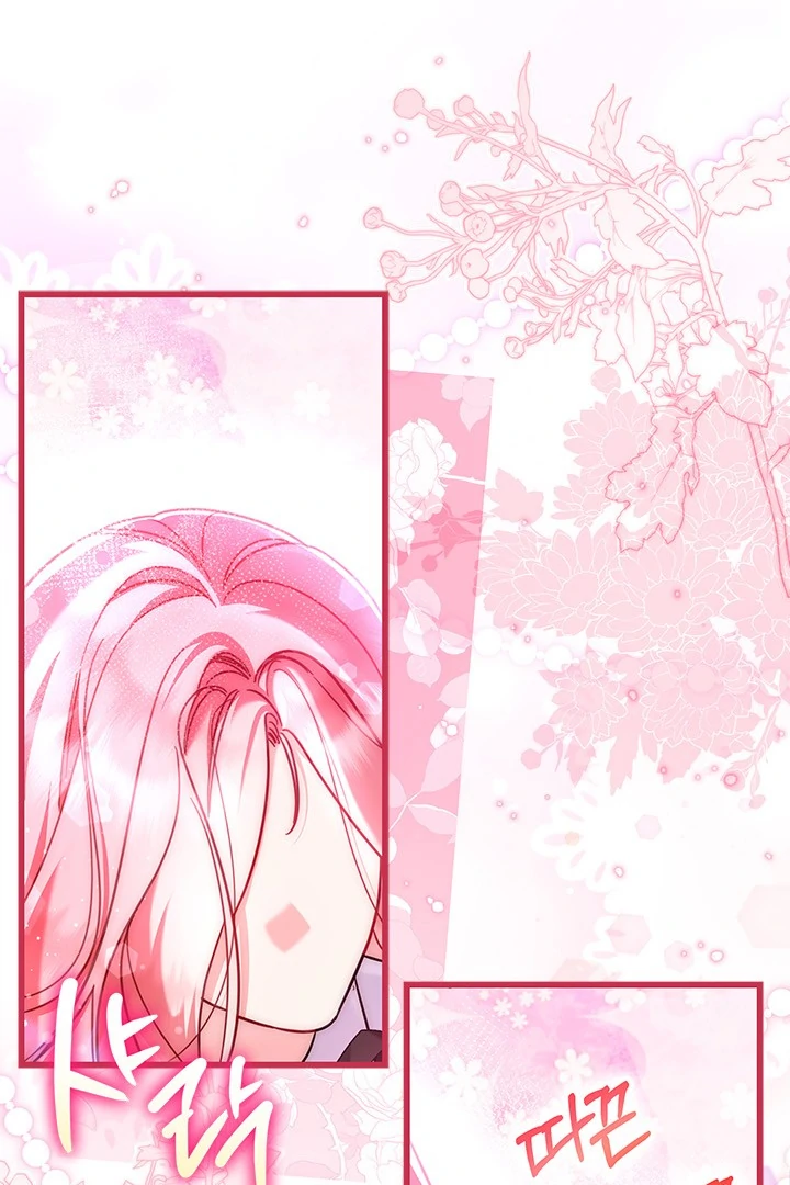 I Became a Tyrant’s Maid Bab 49 halaman 2