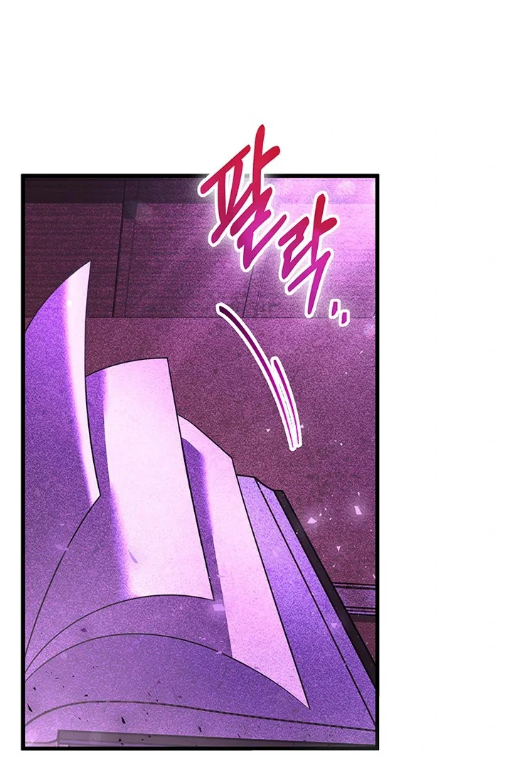 I Became a Tyrant’s Maid chapter 64 halaman 24