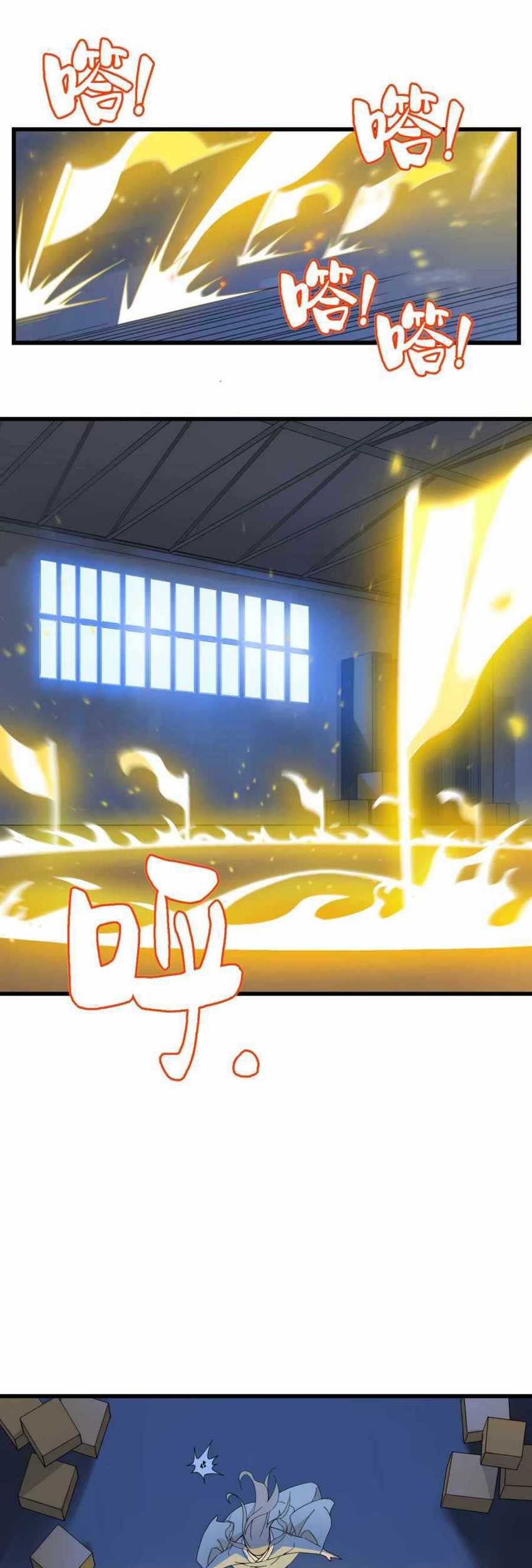 I Became Invincible After Descending chapter 02 halaman 65