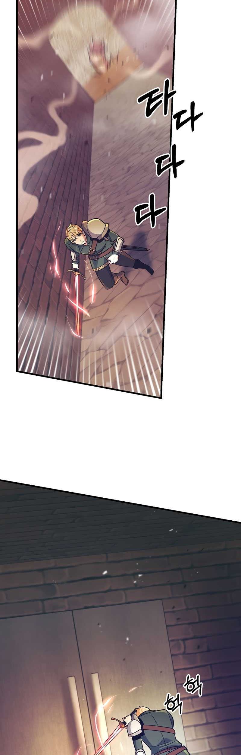 I Became the Mad Emperor chapter 09 halaman 24