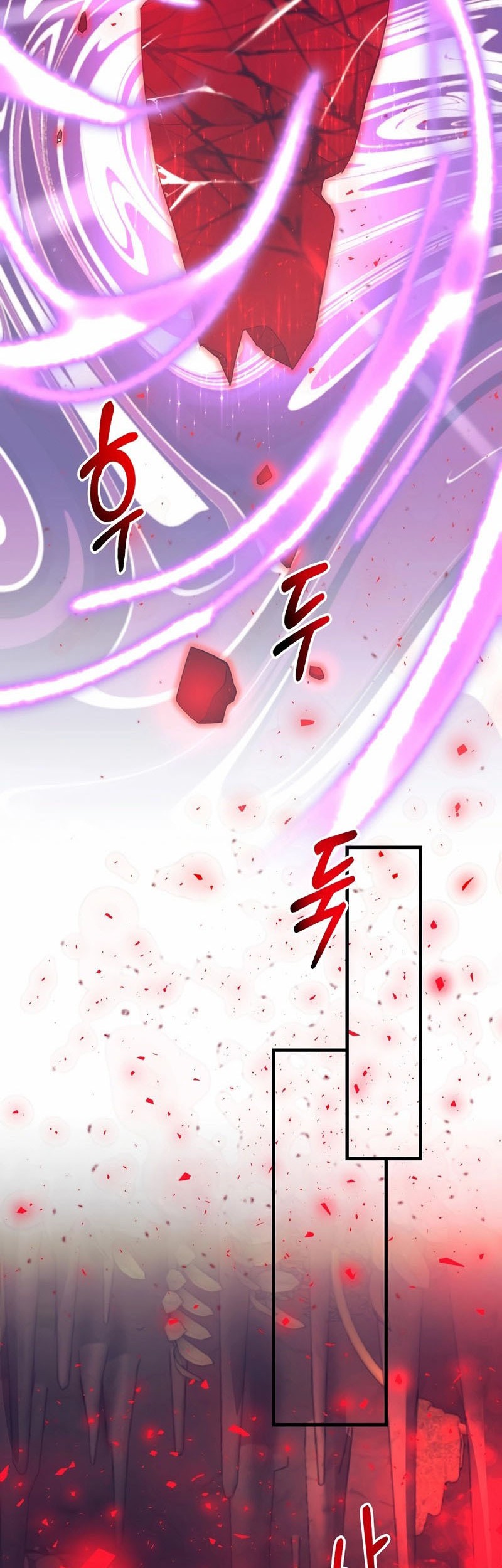I Became the Mad Emperor chapter 21 halaman 10