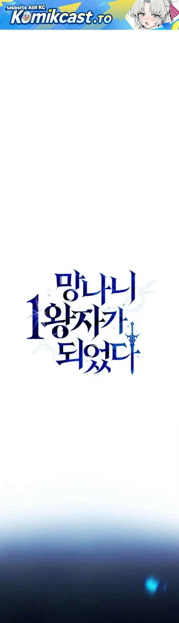 I Became the Rogue First Prince Bab 13 halaman 2