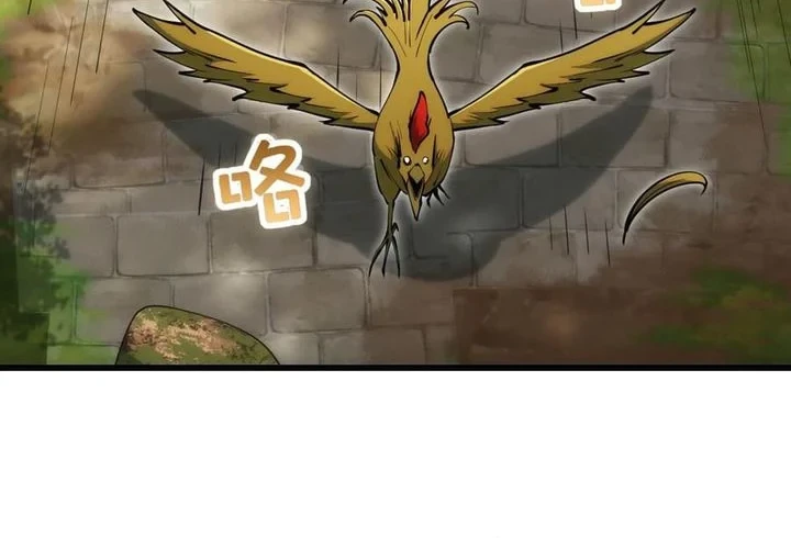 I Can Evolve Everything (Remake) Bab 2 halaman 51
