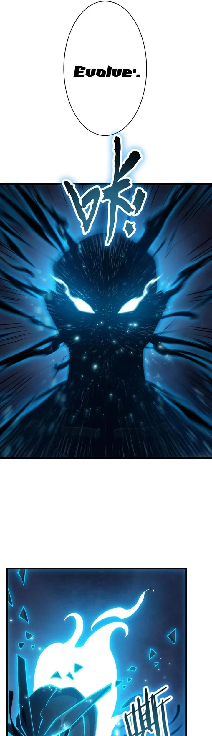 I Can Evolve Everything (Remake) Bab 2 halaman 66