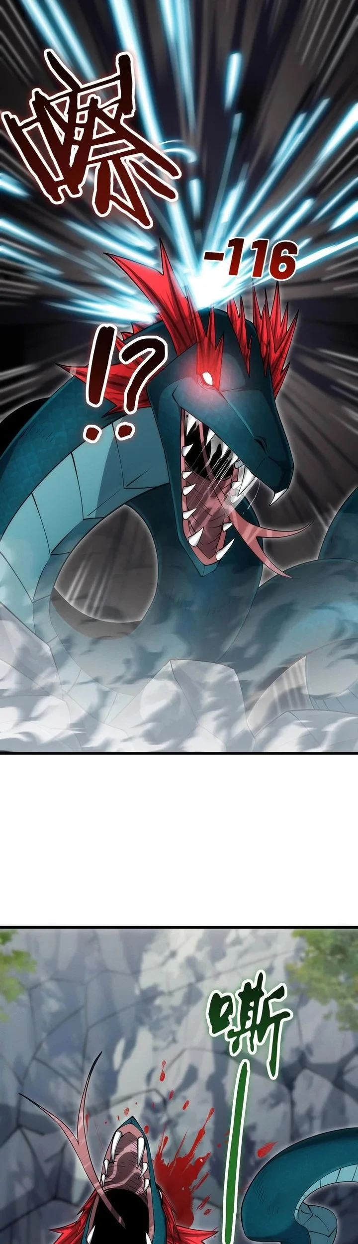 I Can Evolve Everything (Remake) Bab 4 halaman 11