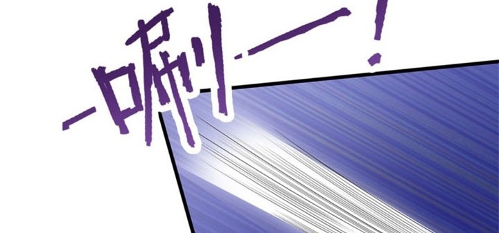 I Can Modify the Timeline of Everything chapter 49 halaman 5