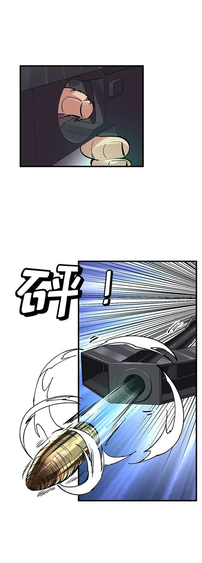 I Can See the Forbidden Zone Rules Bab 02 halaman 45