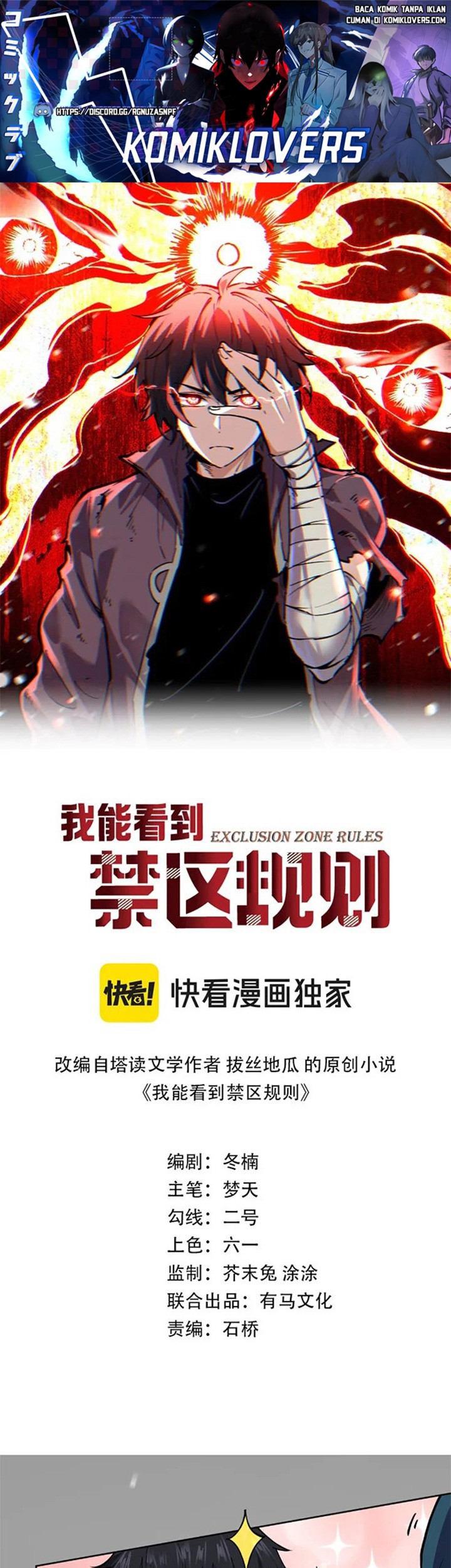 I Can See the Forbidden Zone Rules chapter 03 halaman 2