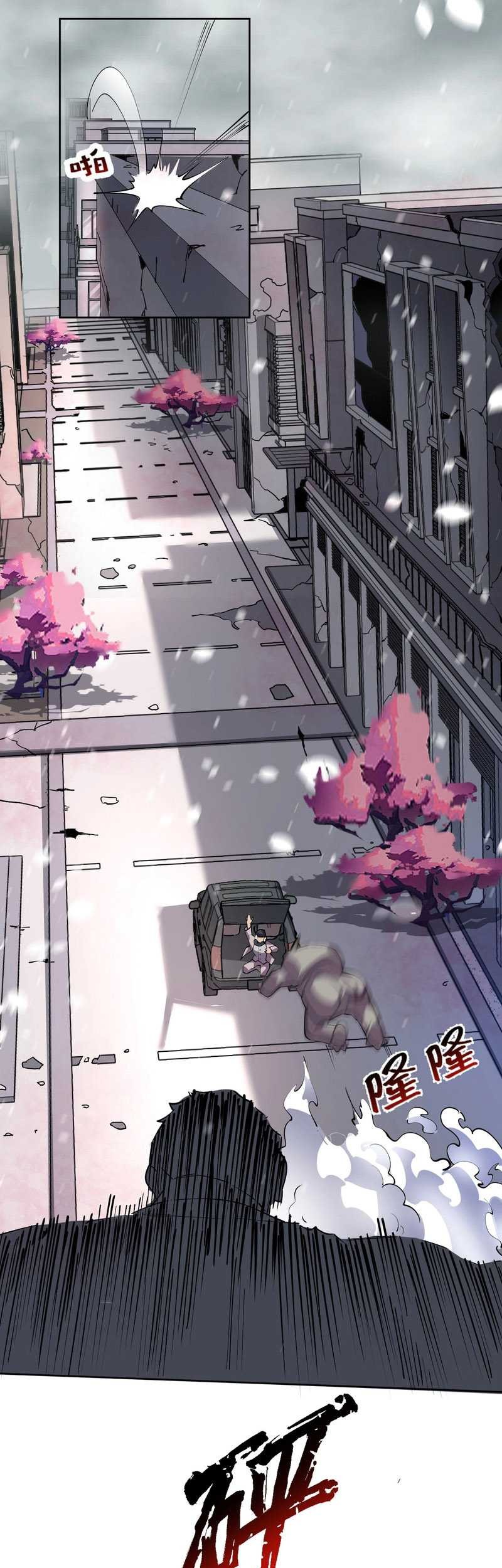 I Can See the Forbidden Zone Rules chapter 05 halaman 20