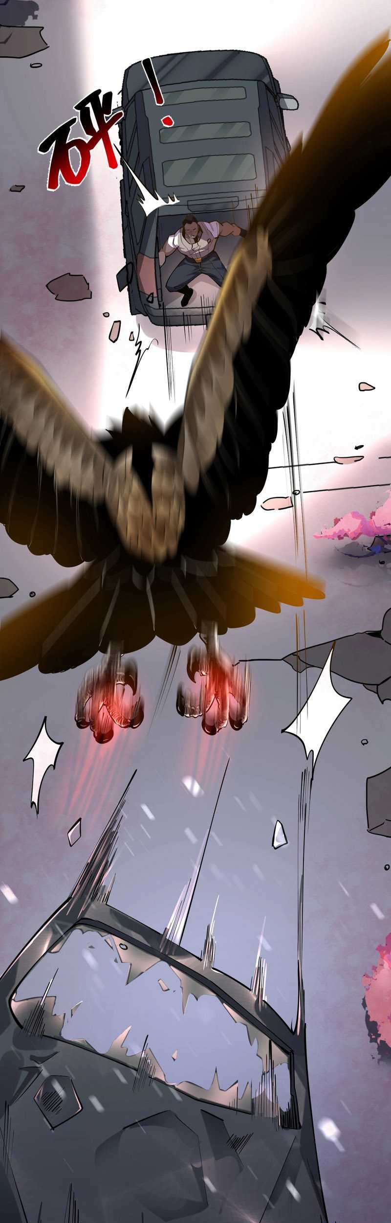 I Can See the Forbidden Zone Rules chapter 05 halaman 28