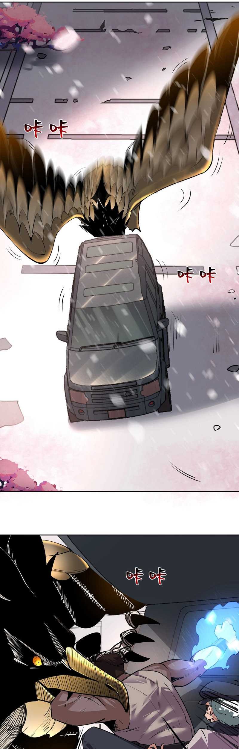 I Can See the Forbidden Zone Rules chapter 05 halaman 33