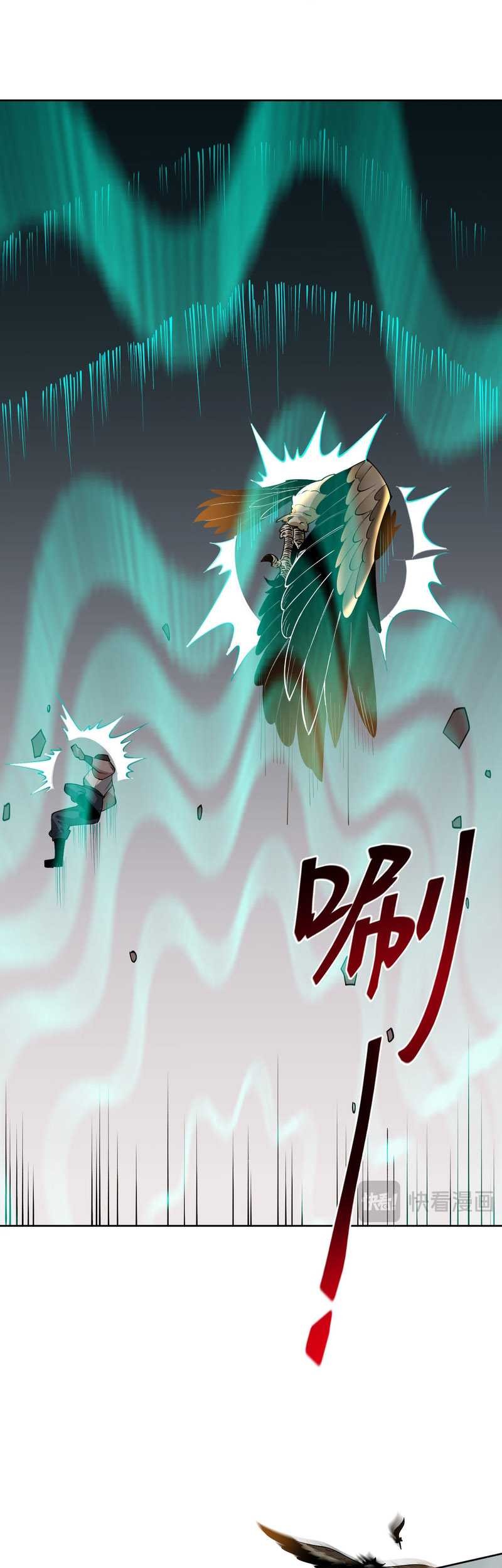I Can See the Forbidden Zone Rules chapter 06 halaman 6