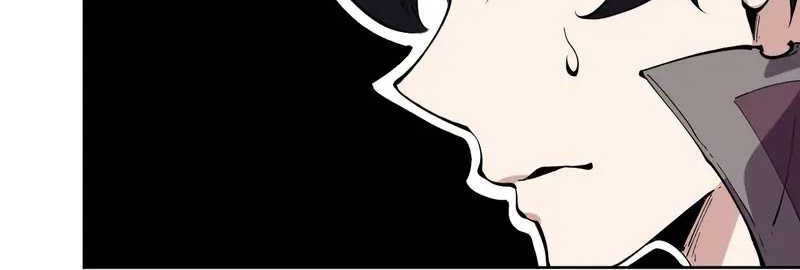 I Can See the Forbidden Zone Rules chapter 07 halaman 9
