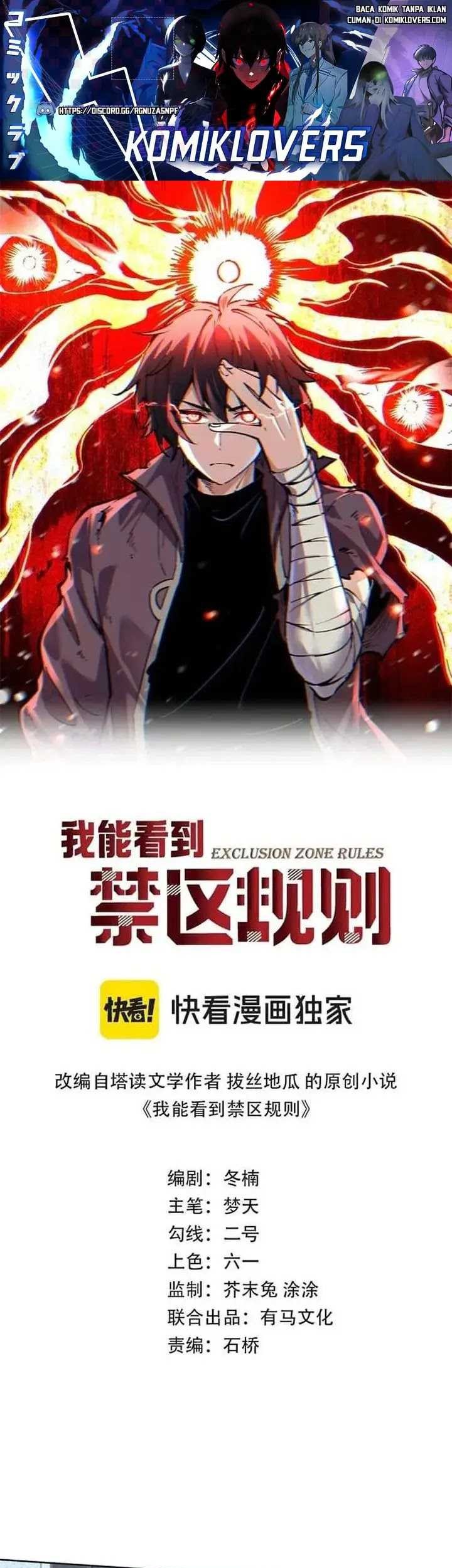 I Can See the Forbidden Zone Rules chapter 08 halaman 2