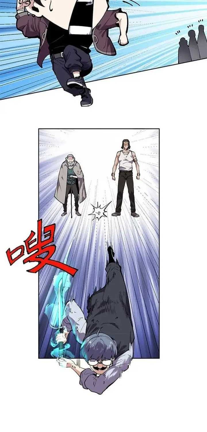 I Can See the Forbidden Zone Rules chapter 08 halaman 28