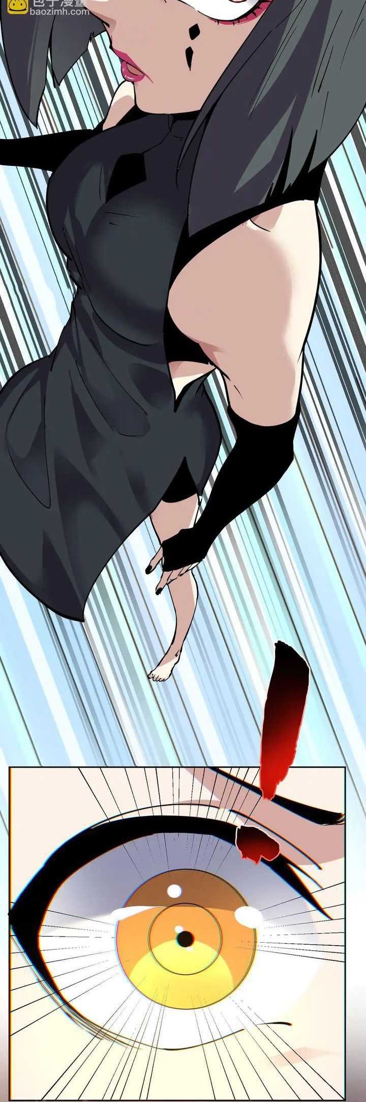 I Can See the Forbidden Zone Rules chapter 10 halaman 33