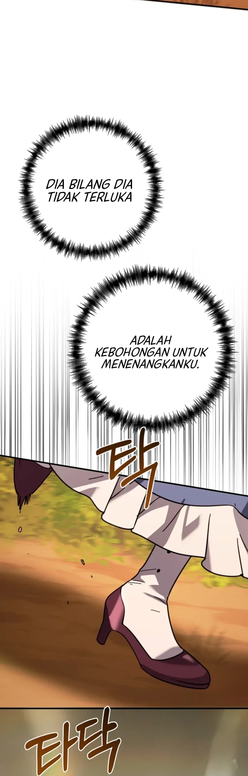 I Can See Their Titles chapter 21 halaman 17